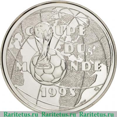 1 франк (franc) 1997 года   Франция