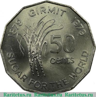 Реверс монеты 50 центов (cents) 1979 года   Фиджи