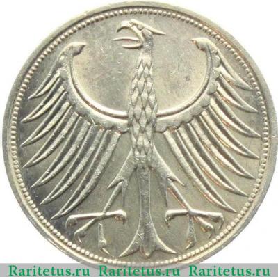 5 марок (deutsche mark) 1963 года F  Германия