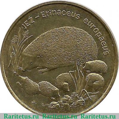 Реверс монеты 2 злотых (zlote) 1996 года  ёж Польша