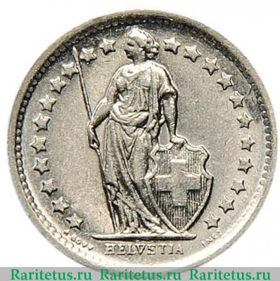 1/2 франка (franc) 1965 года   Швейцария