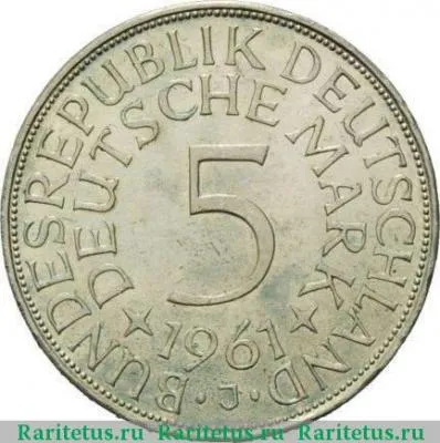 Реверс монеты 5 марок (deutsche mark) 1961 года J  Германия