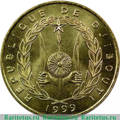 20 франков (francs) 1999 года   Джибути