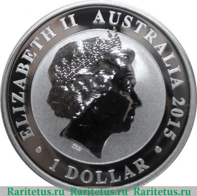 1 доллар (dollar) 2015 года  25 лет кукабуре Австралия