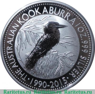 Реверс монеты 1 доллар (dollar) 2015 года  25 лет кукабуре Австралия