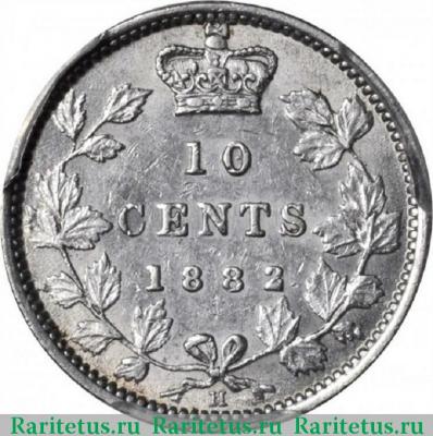 Реверс монеты 10 центов (cents) 1882 года   Канада