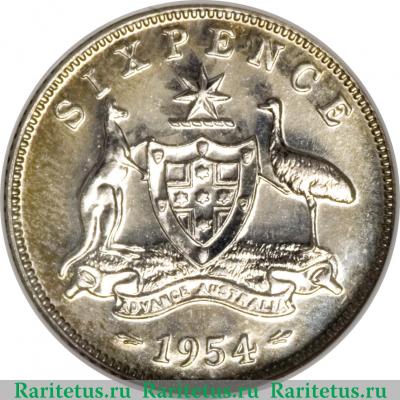 Реверс монеты 6 пенсов (pence) 1954 года   Австралия