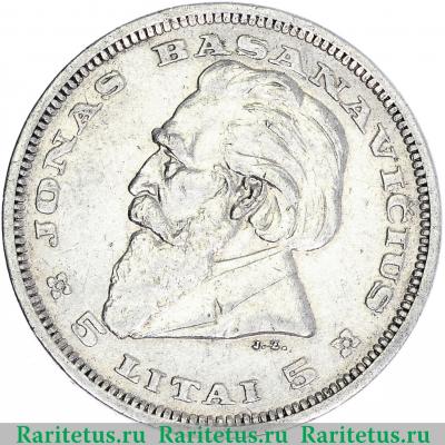 Реверс монеты 5 литов (litai) 1936 года   Литва