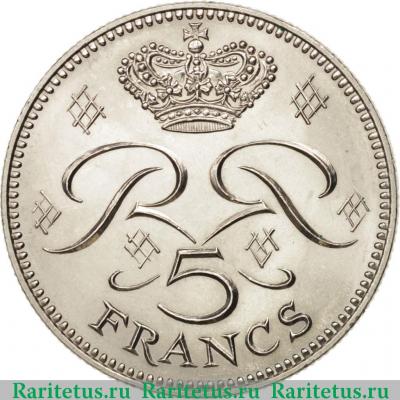 Реверс монеты 5 франков (francs) 1974 года   Монако