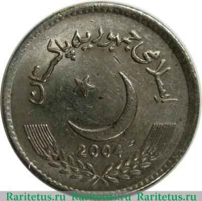 5 рупий (rupees) 2004 года   Пакистан