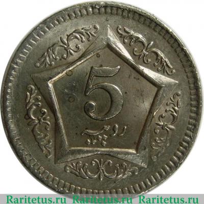 Реверс монеты 5 рупий (rupees) 2004 года   Пакистан
