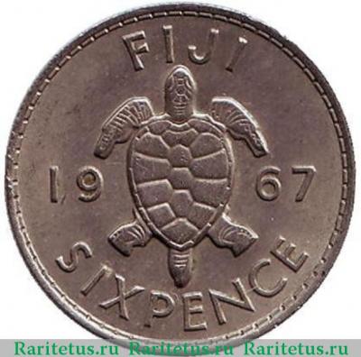 Реверс монеты 6 пенсов (pence) 1967 года   Фиджи