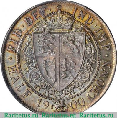 Реверс монеты 1/2 кроны (half crown) 1900 года   Великобритания