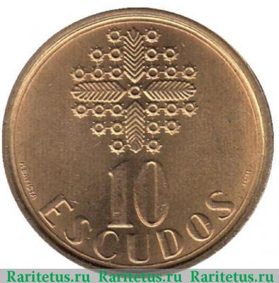 Реверс монеты 10 эскудо (escudos) 1990 года   Португалия