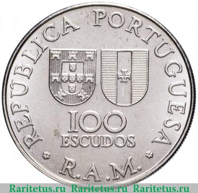 100 эскудо (escudos) 1981 года   Португалия
