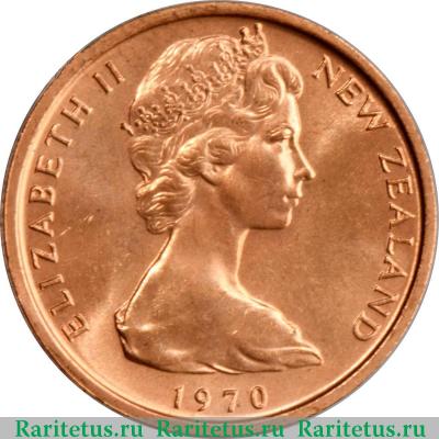 2 цента (cents) 1970 года   Новая Зеландия