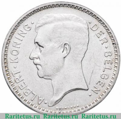 20 франков (francs) 1934 года   Бельгия