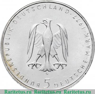 5 марок (deutsche mark) 1977 года  Клейст Германия