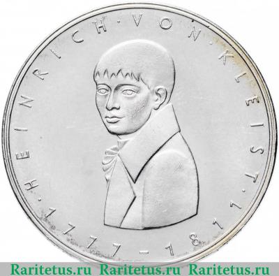 Реверс монеты 5 марок (deutsche mark) 1977 года  Клейст Германия