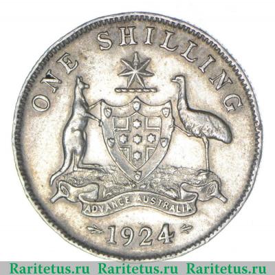 Реверс монеты 1 шиллинг (shilling) 1924 года   Австралия