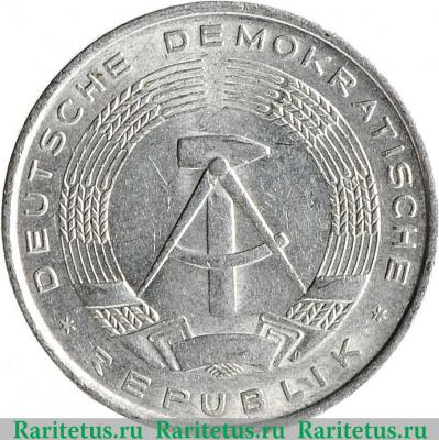 10 пфеннигов (pfennig) 1967 года   Германия (ГДР)