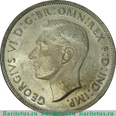 2 шиллинга (флорин, shillings) 1947 года   Австралия