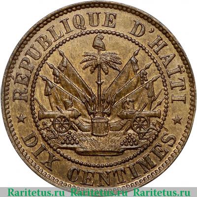 Реверс монеты 10 сантимов (centimes) 1863 года   Гаити