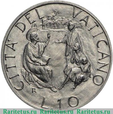 Реверс монеты 10 лир (lire) 1989 года   Ватикан