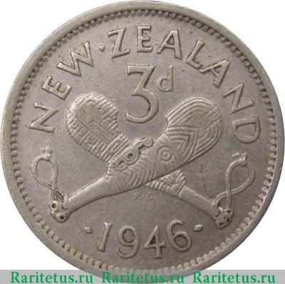 Реверс монеты 3 пенса (pence) 1946 года   Новая Зеландия