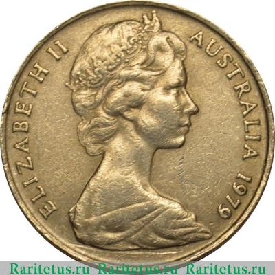 10 центов (cents) 1979 года   Австралия
