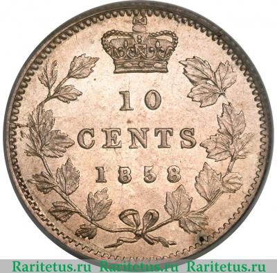 Реверс монеты 10 центов (cents) 1858 года   Канада