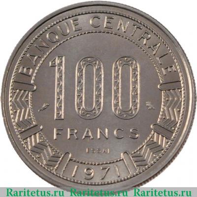 Реверс монеты 100 франков (francs) 1971 года   Габон
