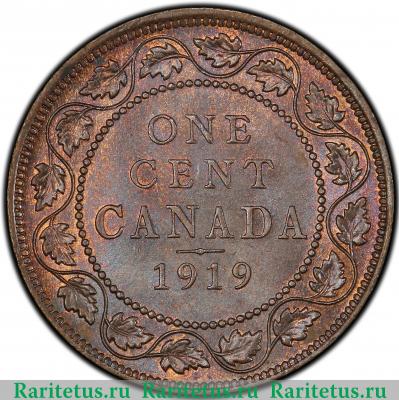 Реверс монеты 1 цент (cent) 1919 года   Канада