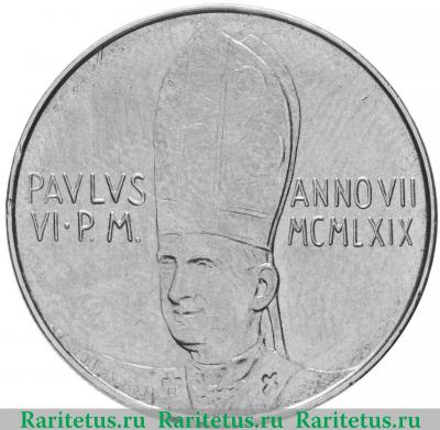 50 лир (lire) 1969 года   Ватикан