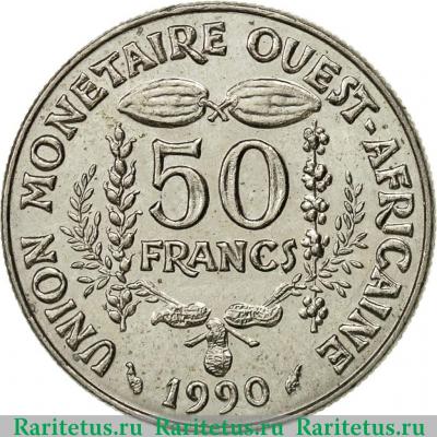 Реверс монеты 50 франков (francs) 1990 года   Западная Африка (BCEAO)