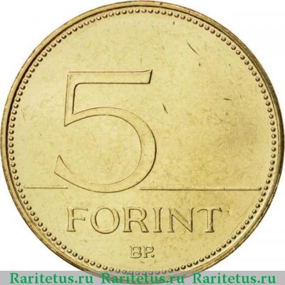 Реверс монеты 5 форинтов (forint) 2010 года   Венгрия