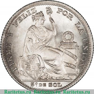 Реверс монеты 1 соль (sol) 1888 года   Перу