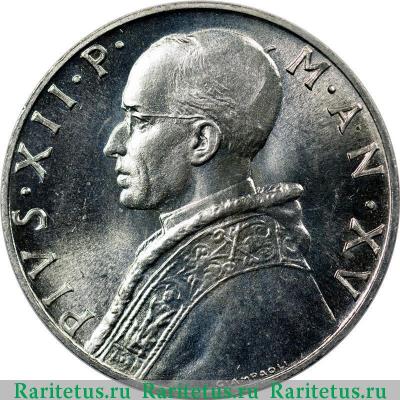 10 лир (lire) 1953 года   Ватикан