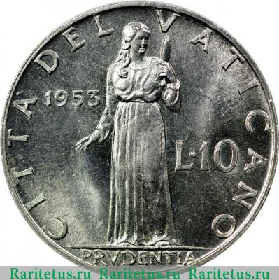 Реверс монеты 10 лир (lire) 1953 года   Ватикан