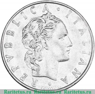 50 лир (lire) 1977 года   Италия