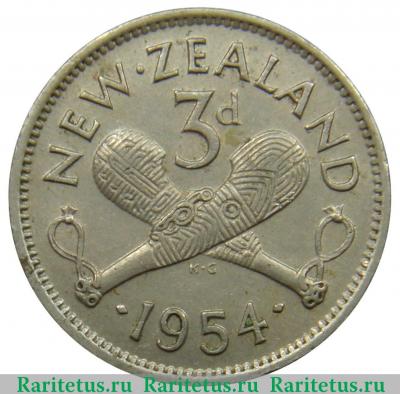 Реверс монеты 3 пенса (pence) 1954 года   Новая Зеландия