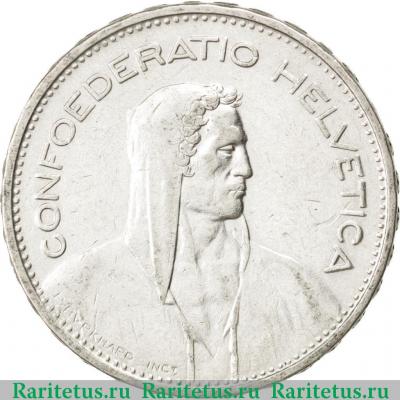 5 франков (francs) 1932 года   Швейцария