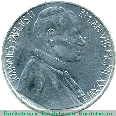 10 лир (lire) 1986 года   Ватикан