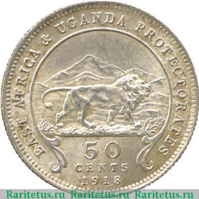 Реверс монеты 50 центов (cents) 1918 года   Британская Восточная Африка