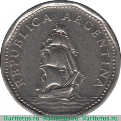 5 песо (pesos) 1964 года   Аргентина