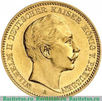 20 марок (mark) 1888 года   Германия (Империя)