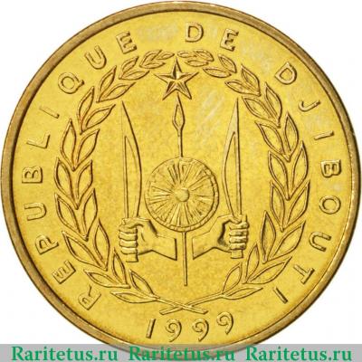 10 франков (francs) 1999 года   Джибути
