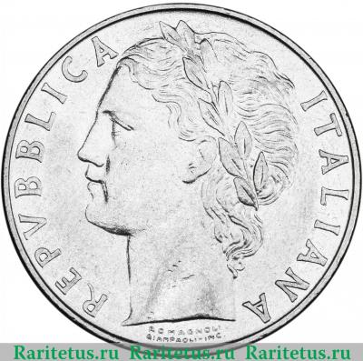 100 лир (lire) 1975 года   Италия