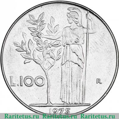 Реверс монеты 100 лир (lire) 1975 года   Италия
