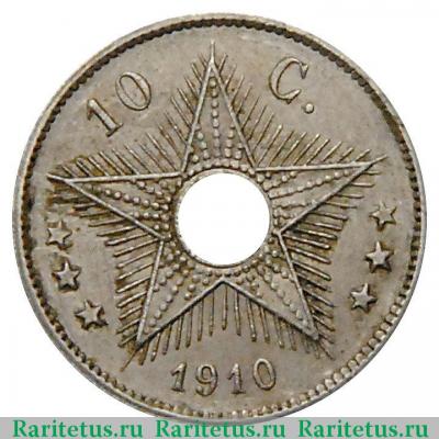 Реверс монеты 10 сантимов (centimes) 1910 года   Бельгийское Конго